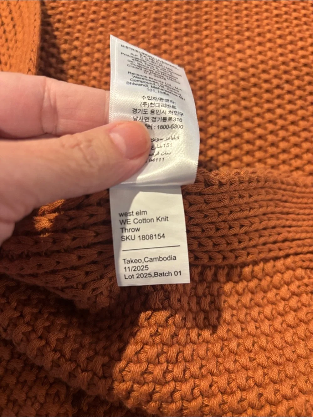 West Elm Cotton Knit Throw Blanket- Copper Rust